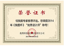 authentication certificate