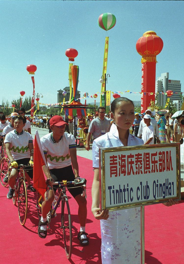 Qinghai Qingtai Club Team